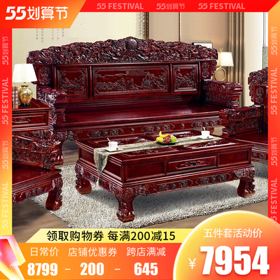 Đồ nội thất biệt thự bằng gỗ bách nguyên khối cổ điển kết hợp gỗ chạm khắc phòng khách hiện đại Trung Quốc cổ điển gỗ bách cẩm lai nội thất biệt thự