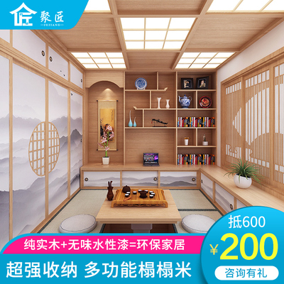 Hàng Châu phong cách Nhật Bản phòng ngủ tùy chỉnh tatami nghiên cứu phòng ngủ cho trẻ em tủ quần áo tích hợp thiết kế toàn bộ nội thất ngôi nhà tùy chỉnh