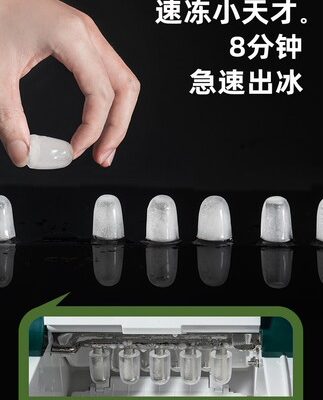 máy làm đá aca nhỏ nhà nhỏ ký túc xá sinh viên quán trà sữa thương mại Máy làm đá viên tự động