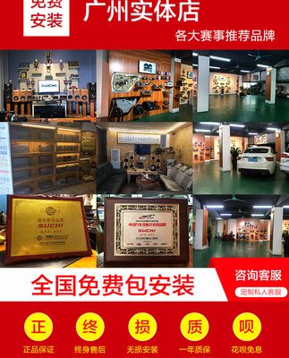 Speed Chi 6,5 inch thiết lập loa siêu trầm âm thanh xe hơi không phá hủy cài đặt loa xe hơi sửa đổi còi xe