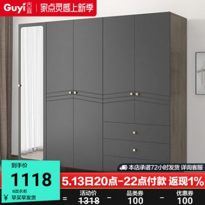 Tủ quần áo kết hợp phòng ngủ gia đình Tủ lưu trữ tối giản kiểu Bắc Âu cửa kính toàn phần bằng gương có chiều dài cửa kính Tủ quần áo lưu trữ dung tích lớn