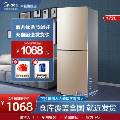 Tủ lạnh Midea 172 lít cho thuê nhà nhỏ ký túc xá cửa đôi mẹ và bé tiết kiệm năng lượng tủ lạnh gia đình chính thức nhỏ