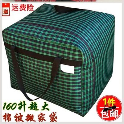 160 lít túi di chuyển cạnh quá khổ học sinh túi lưu trữ bộ đồ giường túi đựng chăn bông lưu trữ túi bụi