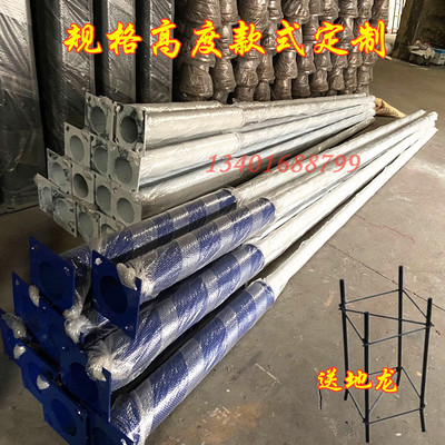 Cột đèn đường 3 mét 4 mét 5 mét 6 mét sân trong cột đèn chiếu sáng nông thôn mới năng lượng mặt trời đèn đường ánh sáng đường phố đặc biệt cột thẳng nhà sản xuất cột tùy chỉnh