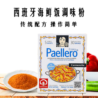 Gia vị cơm hải sản Camoncita nhập khẩu Tây Ban Nha 20g có chứa saffron gia vị bột nêm risotto hải sản