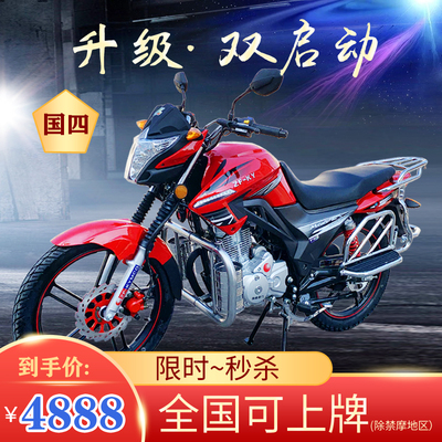 Xe máy chạy nhiên liệu EFI National IV 150C xe đường phố nam có thể được cấp phép phù hợp chạy xe tải đường dài Everest ma