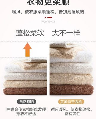 Máy sấy Emmett gia dụng máy sấy quần áo nhỏ nhanh chóng Máy sấy quần áo tròn Máy sấy quần áo trẻ em có thể gấp lại