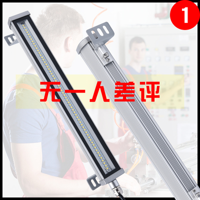 v 220 nhổ dẫn máy công cụ ánh sáng làm việc 24vcnc ánh sáng đèn ba chiều chống thấm nước 37 ánh sáng CNC