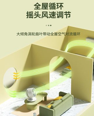 Hisense 531 quạt lưu thông không khí trong nhà quạt điện máy tính để bàn quạt điện nhỏ lắc đầu quạt bàn quạt ký túc xá