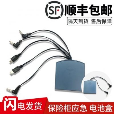 Hộp pin dự phòng an toàn sạc dự phòng an toàn khẩn cấp hộp điện bên ngoài phụ kiện đa năng nhiều đầu