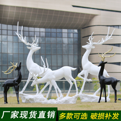 Mô phỏng FRP ngoài trời Sika Deer Sculpture Garden Cảnh quan Phòng bán hàng Trang trí Bãi cỏ Cộng đồng Đồ trang trí Deer trắng