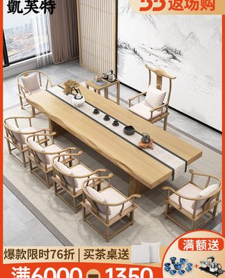 Nhật ký bảng lớn gỗ rắn Bàn trà Zen mới bàn trà Trung Quốc và ghế kết hợp văn phòng nhà một bàn trà bàn cà phê