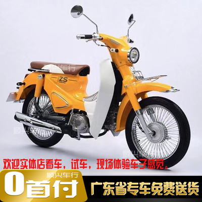 Zongshen YAMI Yami Gầm cong cổ điển Guosi EFI Xe máy mới nhẹ, tiết kiệm nhiên liệu và không gây tiếng ồn có thể được cấp phép