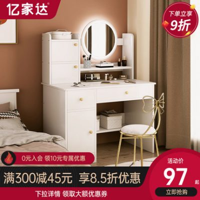 Tủ đựng đồ phòng ngủ nhỏ hiện đại tối giản tủ đựng đồ tủ đựng đồ bàn trang điểm phòng ngủ chính 2021 bàn trang điểm kiểu mới