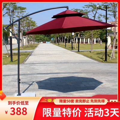 Dù che nắng ngoài trời nhà thiết kế chống thấm nước ô dù hai đầu ô vuông cửa hàng ô ngoài cửa biệt thự biệt thự ô sân trong