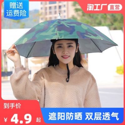 Câu cá che nắng gắn đầu ngoài trời ô cực lớn hai lớp chống nắng chống nắng gấp mũ câu cá ô dù