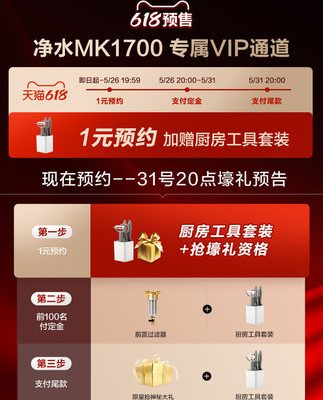 [Sản phẩm mới] Máy lọc nước AO Smith gia đình máy lọc nước uống trực tiếp dài hạn 4 năm thẩm thấu ngược dòng lớn MK1700