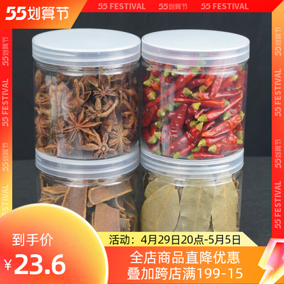 Nhà văn thực phẩm Wang Gang gia đình kết hợp gia vị hoa hồi quế thơm lá hồi hạt tiêu khô trà trứng gia vị