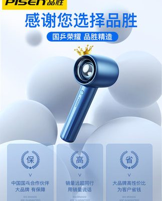 Pinsheng quạt nhỏ cầm tay di động nhỏ điều hòa không khí di động văn phòng máy tính để bàn usb quạt siêu êm mini giường sạc turbo mùa hè sinh viên ký túc xá quạt không cánh thổi thức ăn bổ sung