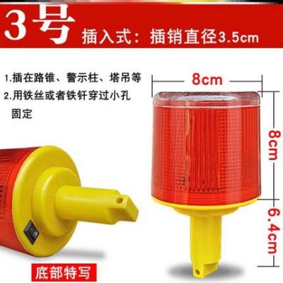 Đèn tín hiệu ánh sáng cảnh báo năng lượng mặt trời đèn flash trang trí thiết bị đèn trang trí phát sáng phụ kiện ô tô ánh sáng tín hiệu đèn tín hiệu ánh sáng phổ quát