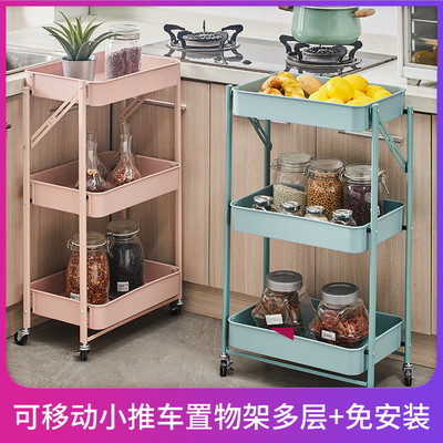 Nhà bếp tại nhà không cần lắp đặt phòng khách phòng tắm phòng tắm trẻ em đồ dùng làm đẹp di động có bánh xe giá để xe đẩy