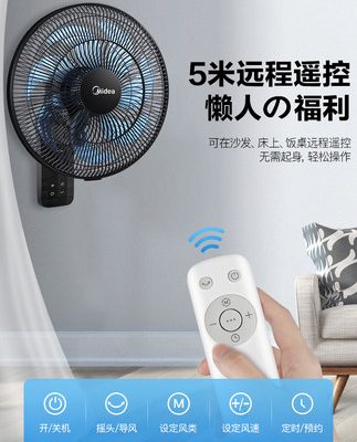 Quạt điện âm tường Midea quạt treo tường treo tường gia đình lắc đầu công nghiệp điều khiển từ xa quạt gió lớn