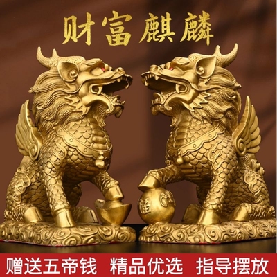 Đồ trang trí nhà kỳ lân bằng đồng đôi kỳ lân bằng đồng nguyên chất trang trí nhà phố may mắn kỳ lân bước lên kỳ lân văn phòng trang trí phòng khách