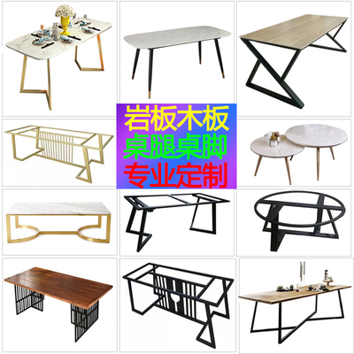 Chân bàn sắt khung chân bàn đá đĩa bàn ăn bàn ăn chân quầy bar chân bàn cà phê khung bàn thép không gỉ chân bàn kim loại khung bàn ăn tùy chỉnh