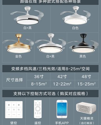 đèn quạt vô hình tcl 2021 phòng khách mới phòng ăn phòng ngủ quạt đèn quạt trần đèn hộ gia đình tích hợp đèn chùm