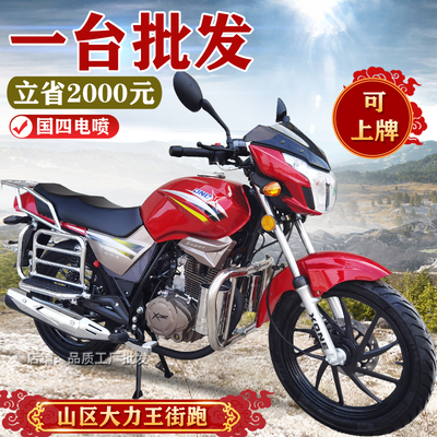 Nguyên bản mới National IV EFI núi mới khoan báo Suzuki nâng cấp xe mô tô 150C có thể được cấp phép cho nhiên liệu