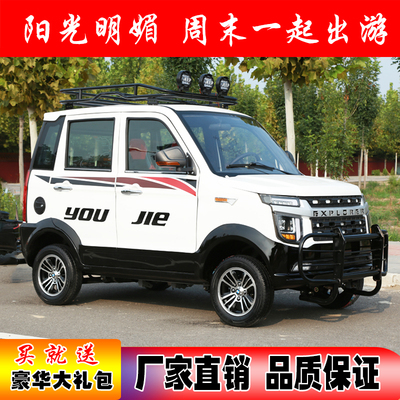 Xe đạp quad mới đầy đủ nhiên liệu xe máy nhỏ gia dụng hỗ trợ xăng Zongshen xe jeep xe địa hình