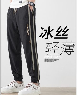 Quần thể thao của nam giới quần âu ống rộng chùm chân thủy triều thương hiệu Nine Point Guard quần băng lụa nhanh khô quần nam mùa hè mỏng phần