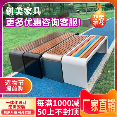 Ghế công viên băng ghế ngoài trời trong sân chống ăn mòn hàng ghế vuông nghỉ ngơi cộng đồng băng ghế thư giãn bằng gỗ rắn