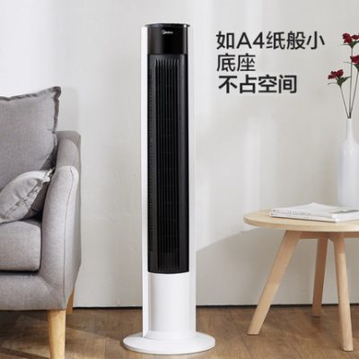 Quạt điện Midea quạt tháp không lá quạt nhà quạt sàn đứng quạt máy tính để bàn lắc đầu quạt ký túc xá ZAC10B