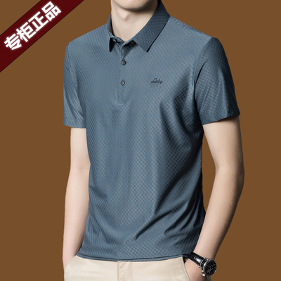 Mùa hè Armani của nam giới áo sơ mi lụa dâu tằm polo mới công sở bình thường cao cấp áo thun dài tay ngắn tay trung niên nam