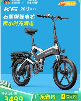 Tích cực bước gấp xe đạp điện pin lithium lái xe nhỏ mới tiêu chuẩn quốc gia xe điện siêu nhẹ di động pin
