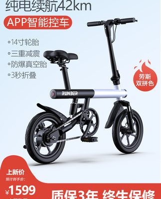 Xe đạp điện bàn đạp di động gấp nhỏ dành cho nam và nữ dùng pin lithium nhỏ đi du lịch cốp sau hỗ trợ xe máy