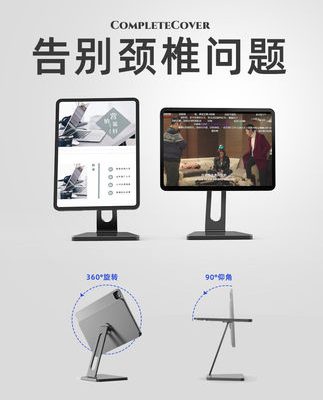 Jinshi phù hợp với giá đỡ Apple iPad 2022 mới mini6 máy tính bảng air4 hợp kim nhôm từ tính 12.9 máy tính học văn phòng máy tính để bàn ăn gà điều chỉnh tranh ipadpro2021