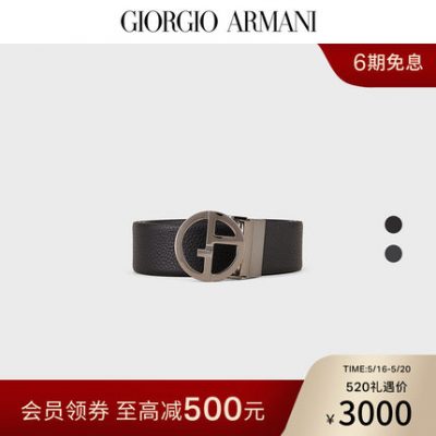 [Quà tặng 520] Thắt lưng da nam mùa hè GIORGIO ARMANI / Armani 2022
