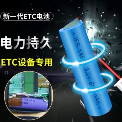Pin thẻ điện tử ETC ô tô IFR14500 lithium iron phosphate 3.2V thiết bị sạc năng lượng mặt trời chuyên dụng