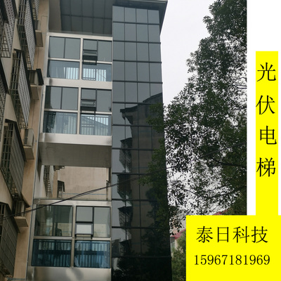 Thang máy năng lượng mặt trời Bức màn quang điện Tấm kính phát điện Tấm kính trong suốt và trong suốt Tái thiết thành phố cũ và Thiết bị hoàn chỉnh nối lưới