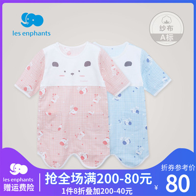 Phòng nằm bộ đồ giường cho trẻ sơ sinh bằng vải cotton túi ngủ nam và nữ em bé mỏng mềm mại tách chân túi ngủ 2022 mùa hè mới