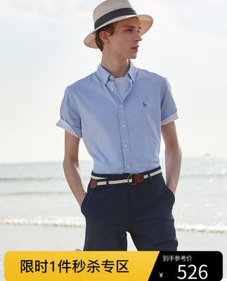 [Khá rộng Oxford quay] Hazzys Haggis mùa hè nam Hàn Quốc áo sơ mi ngắn tay giản dị áo sơ mi nam