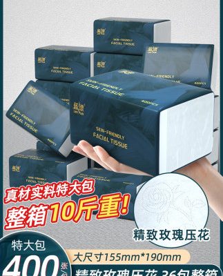 Gói lớn khăn giấy FCL khăn giấy vệ sinh hộ gia đình gói giá cả phải chăng cho bé máy bơm khăn mặt đặc biệt bán buôn