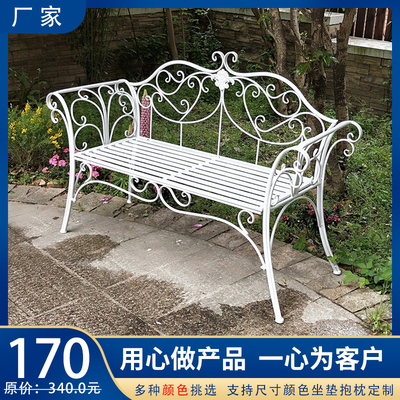 Các nhà sản xuất Ghế sắt rèn phong cách Châu Âu ghế sofa giường ngoài trời ghế dài đôi ghế ngoài trời ghế công viên ghế thư giãn