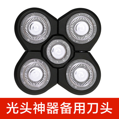 Đầu cạo tạo tác Máy cạo râu 4d Máy cạo râu điện nam đầu dự phòng năm đầu cạo râu cáp sạc usb phụ kiện đa năng