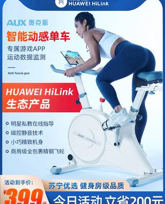 Oaks Xe đạp quay vòng thông minh được điều khiển từ tính Xe đạp tập thể dục Trang chủ Thể thao trong nhà Thiết bị giảm cân