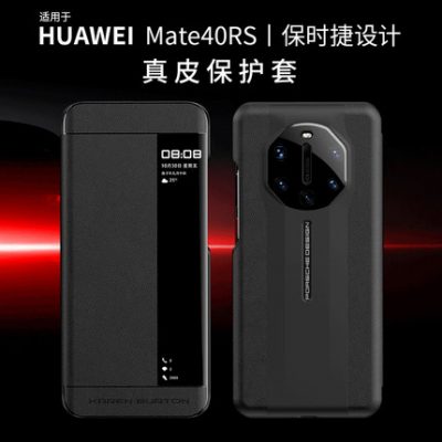 Tính năng hút từ tính mới phù hợp với Huawei Mate40RS Vỏ điện thoại di động Porsche phiên bản vỏ sò bảo vệ cửa sổ thông minh da bò bao da mete bao gồm tất cả bao gồm chống rơi quyến rũ đặc biệt cao cấp mt triều cường nam và nữ