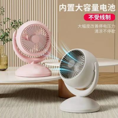 Quạt nhỏ siêu êm văn phòng quạt máy tính để bàn ký túc xá sinh viên quạt nhỏ máy tính để bàn mini phòng ngủ nhà nhỏ cạnh giường quạt gió lớn usb có thể sạc lại không dây di động