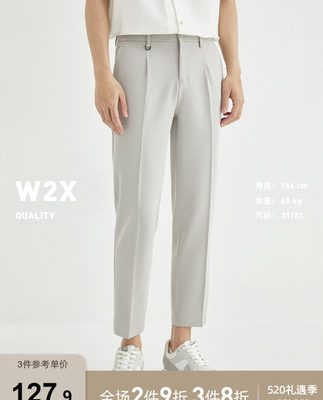 w2x mùa hè mỏng quần âu nam quần chín điểm quần tây nam quần tây nam đẹp trai xếp nếp quần âu nhỏ băng lụa quần nam 9 điểm